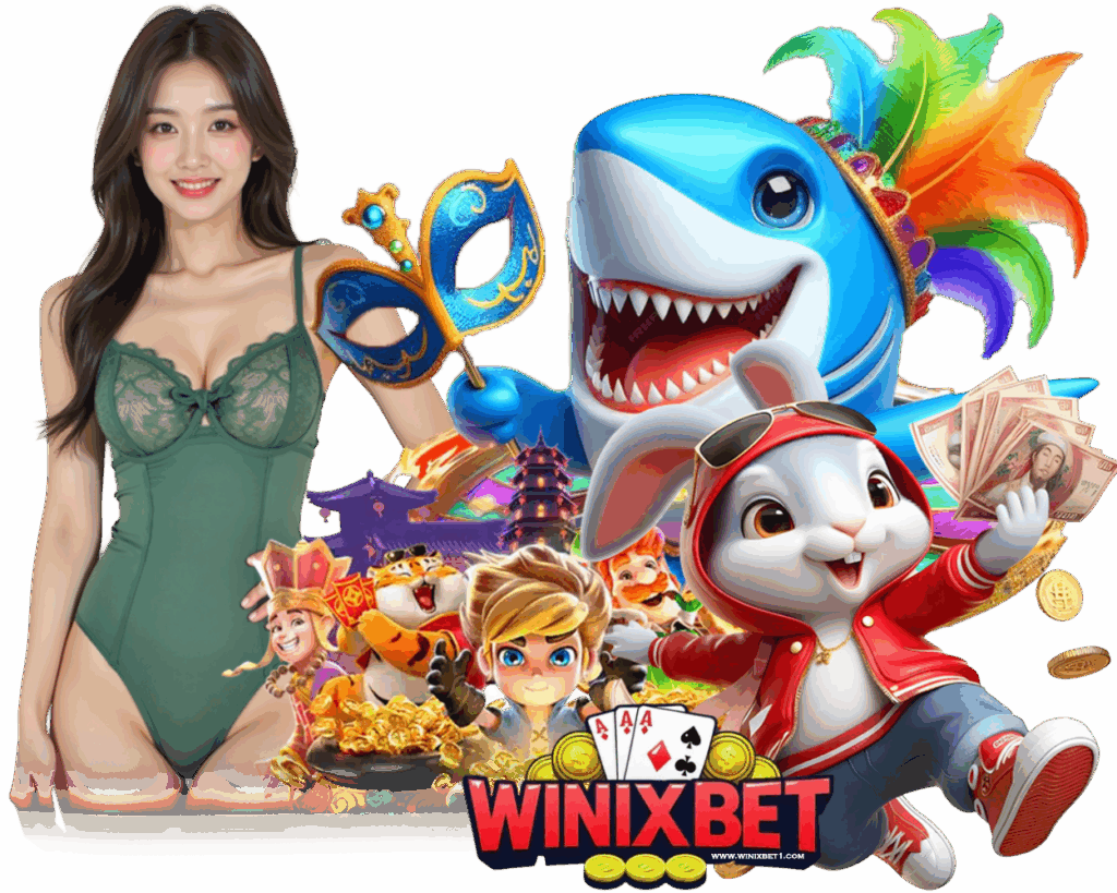 เล่นง่าย